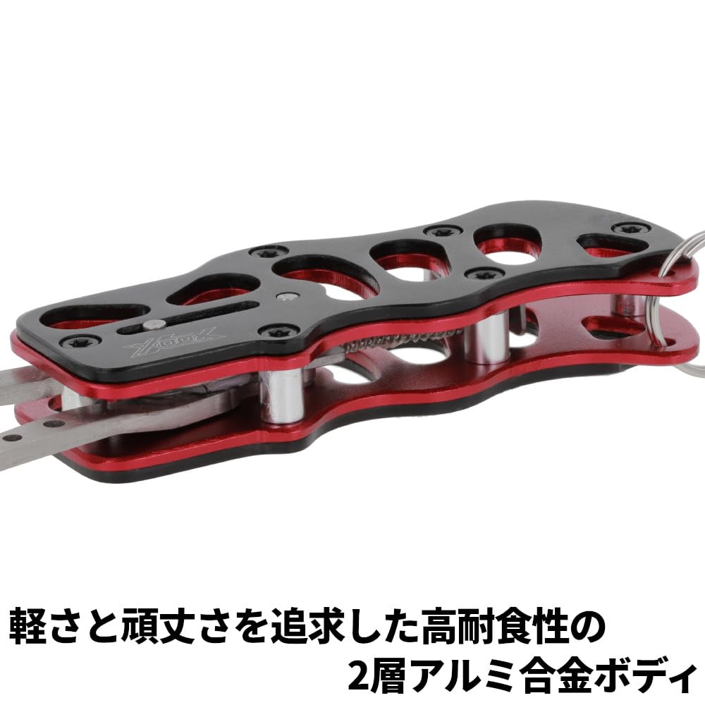 TAKAMIYA XOOX Light Game Fish Grip, Black x Red