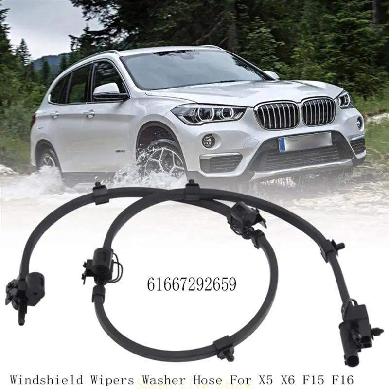 L10A 61667292659 Washer Hose For BMW X5 X6 F15 F16 Windshield Wiper Nozzle Water Hose Jet Compatible
