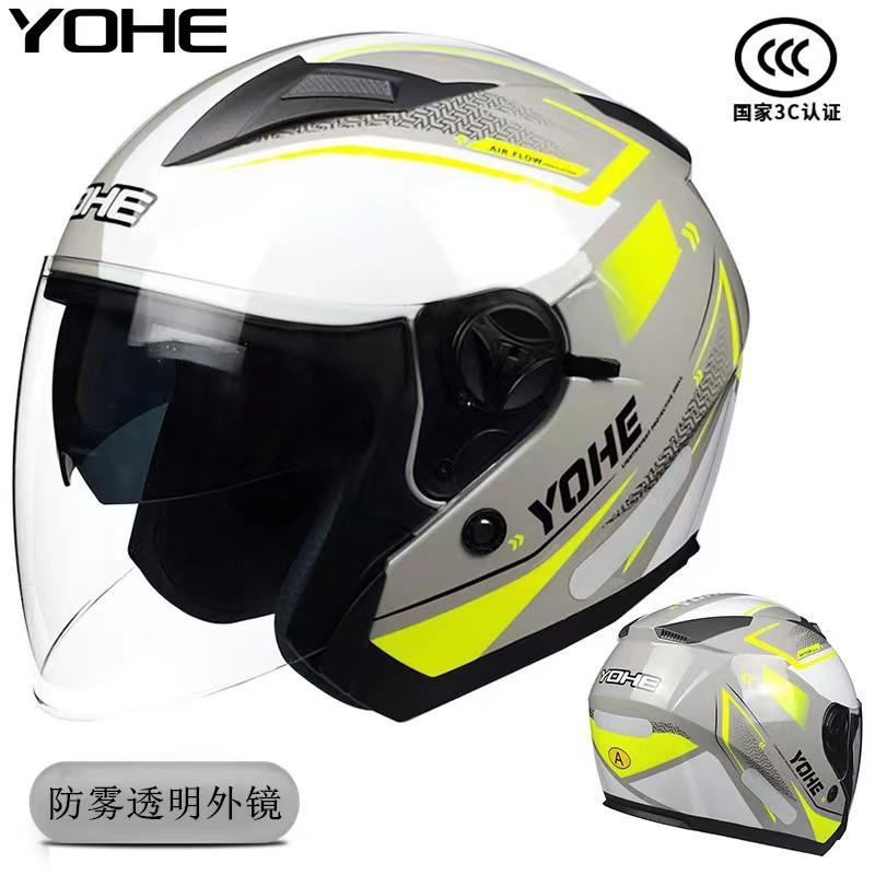 Dual Lens Motorcycle Half Helmet With Anti-Fog Visor 3C Certified All Season Warm Windproof Adult Riders