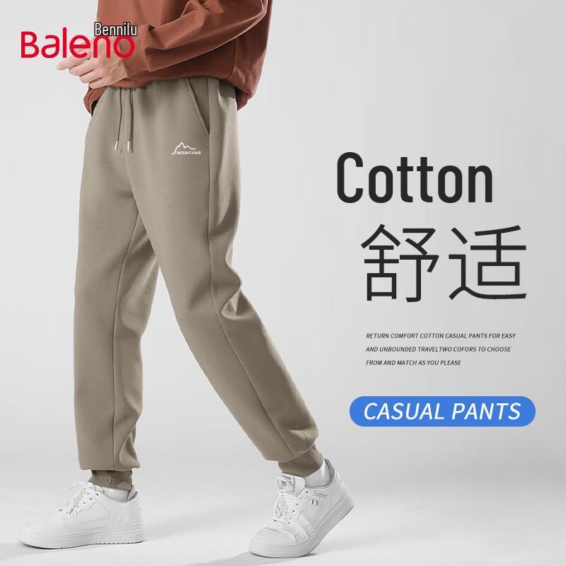 Мужские джоггеры Baleno JPB Line Peak Knit
