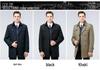 Мужская высококачественная двуслойная ветровка средней длины: Осенне-зимнее холодостойкое пальто в стиле business casual