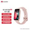 Huawei Умный фитнес-трекер Band 8 NFC (Китайская версия)