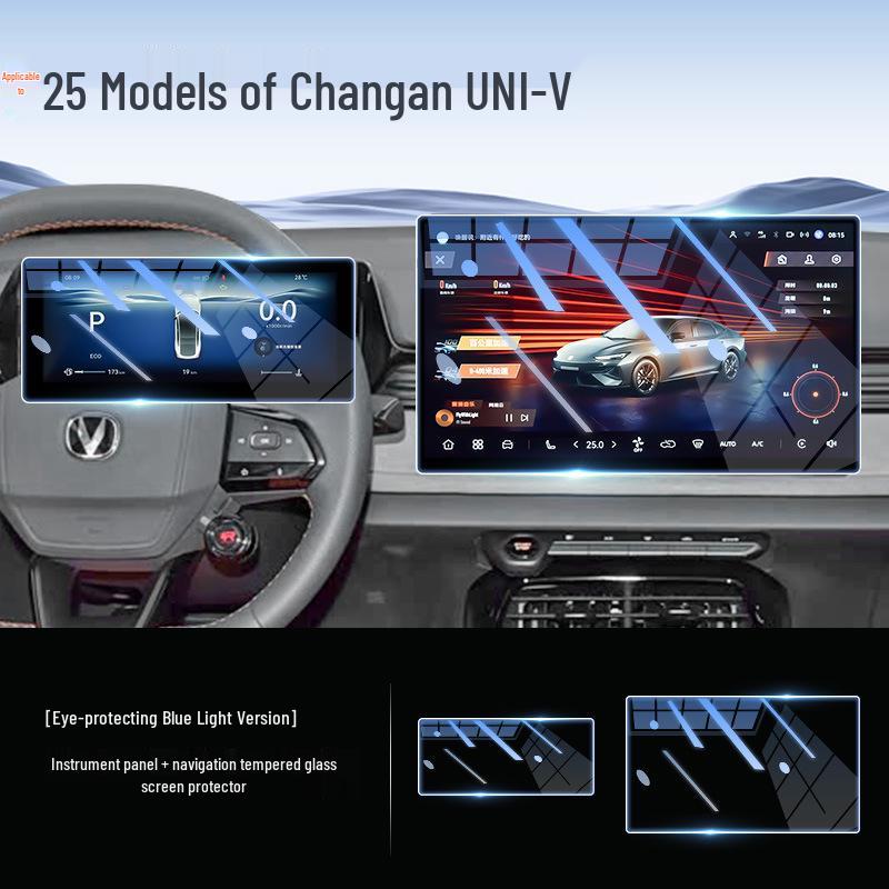 Защитное стекло для экрана для 25 моделей Changan UNIZ - Пленка для навигации на центральной консоли, Аксессуар для интерьера 2025