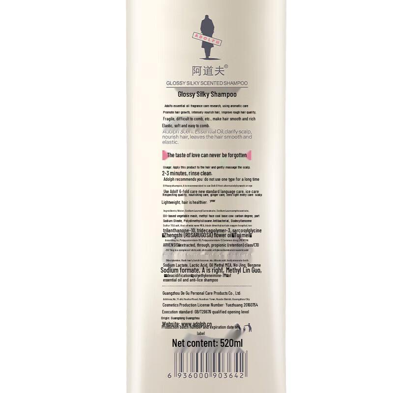 Adolph Essential Oil Brightening & Silky Shampoo