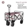 Heavy-Duty Folding Camping Wagon