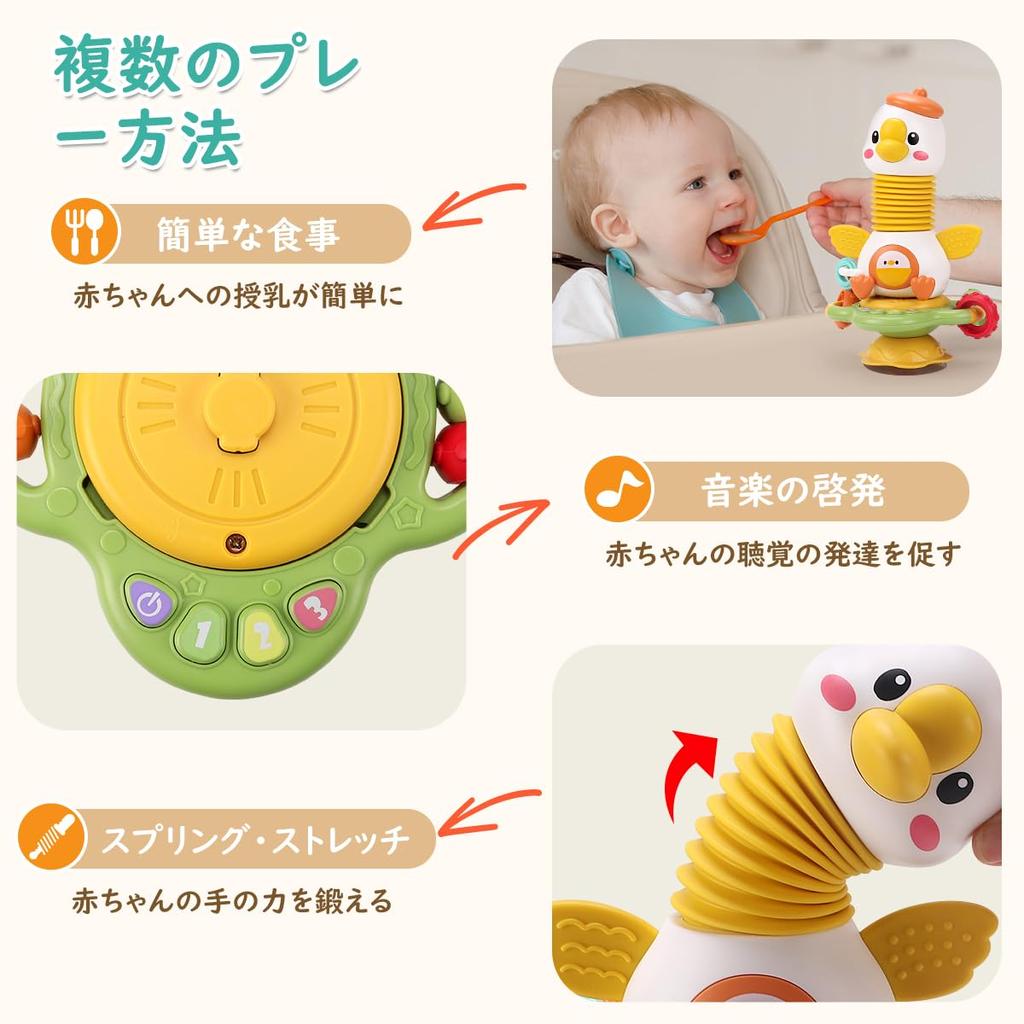 Qizebaby Детские игрушки Детские музыкальные игрушки Детские стульчики для кормления Игрушки для сенсорных игрушек для малышей Ранние развивающие подарки для малышей Мальчики и девочки Июнь+