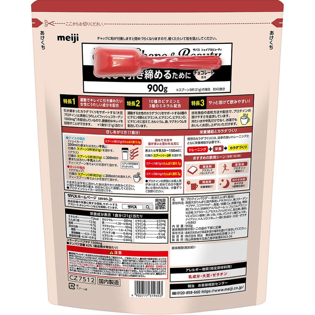 MEIJI Zavas Four Woman Shape & Beauty со вкусом шоколада 900 г ZABAS Protein ZABAS