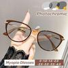 New Cat Eye Photochromic Myopia Glasses Women Men Fashion Anti-Blue Light Glasses Vintage Large Eyewear Unisex Diopter 0 To -4.0
