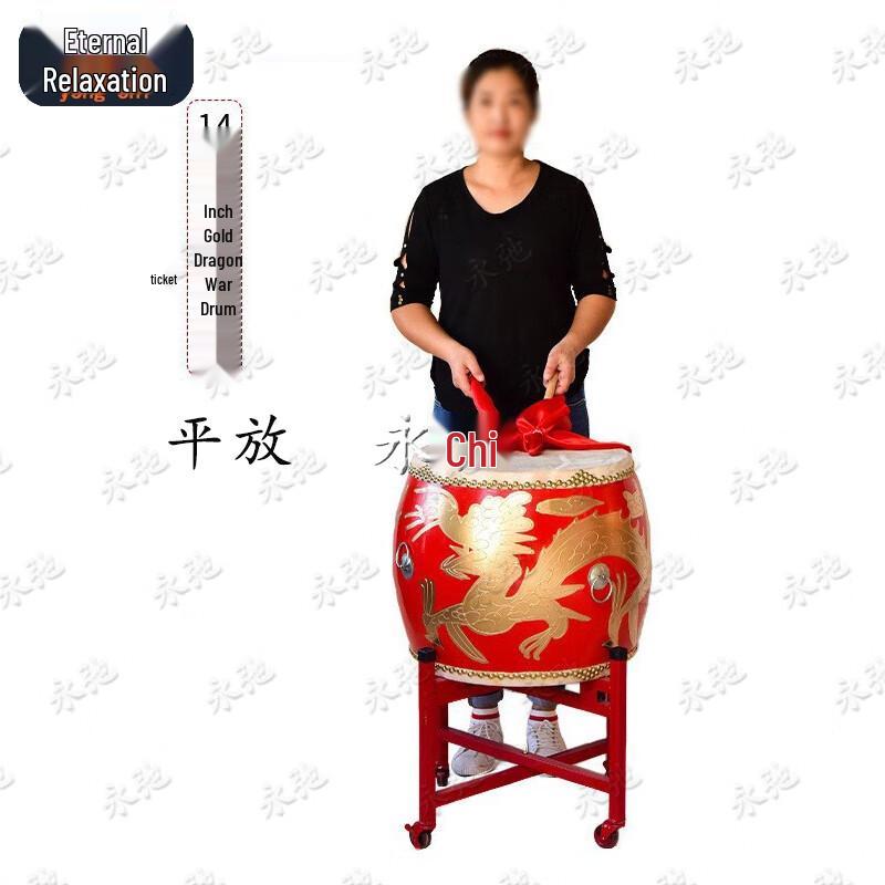 Традиционные китайские барабаны Yongchi