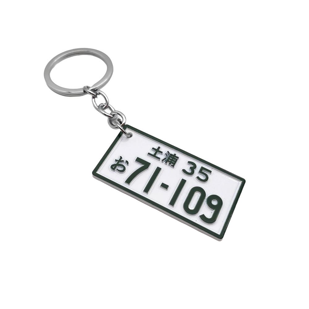 Fujiwara Tofu AE86 Scented Leather Keychain Lanyard