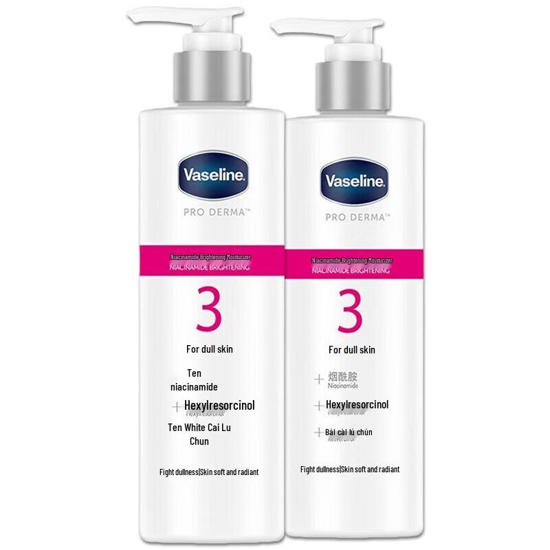 Vaseline Niacinamide Brightening Body Lotion