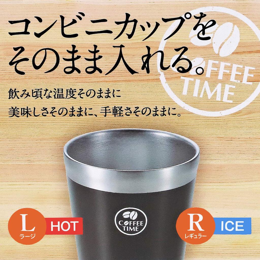 PEARL METAL Вакуумный стакан из нержавеющей стали черного цвета HB-1894