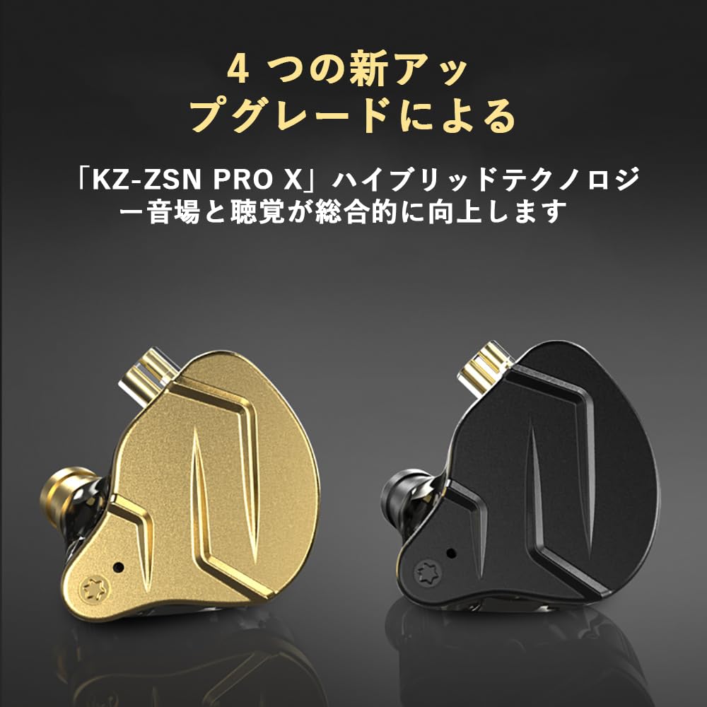 KZ ZSN Pro X Earphones Buds 1DD 1BA Deep Bass Stereo Sound Hybrid Technology In-ear (No Microphone, Gold)