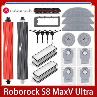 Roborock S8 MaxV Ultra Аксессуары Робот-пылесос Основная боковая щетка Hepa-фильтр Швабра Мешки для пыли Запасные части