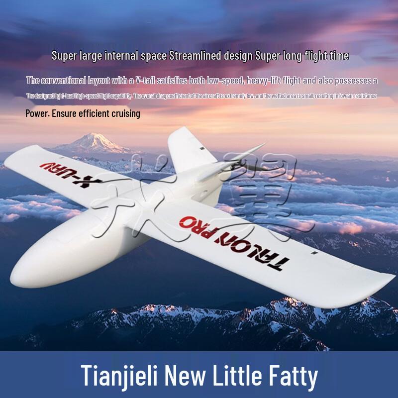 Tianjieli New Little Fatty EPO RC FPV Fixed-Wing Drone (CN version)