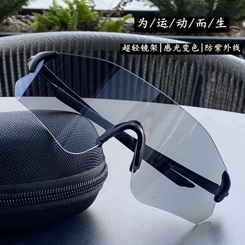 Professional marathon running glasses, day and night dual-use photochromic cycling goggles, windproof and dustproof glasses for men and women