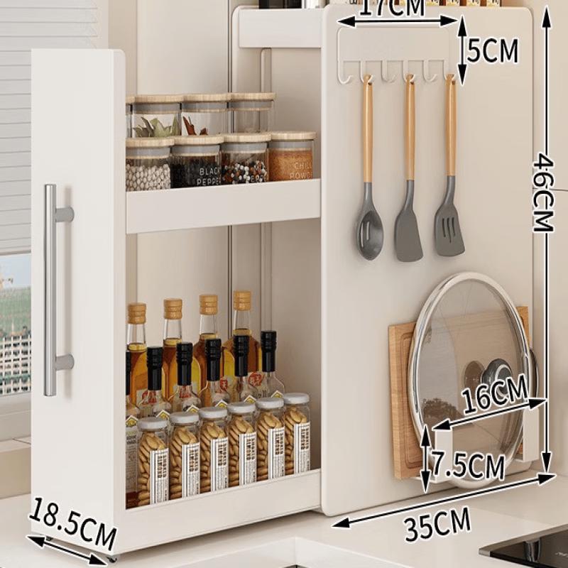 Handun Narrow Kitchen Spice Rack