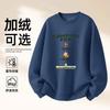 Unisex Oversized Crewneck Sweatshirt With Print Warm Fleece-Lined Casual Top Winter Daily Wear