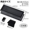 Strix Design Chopstick Case, Made In Japan, Black, with Cover and Toothpick Case, Fits Chopsticks Up To 23cm Long, Easy Access, Fingerprint Resistant,