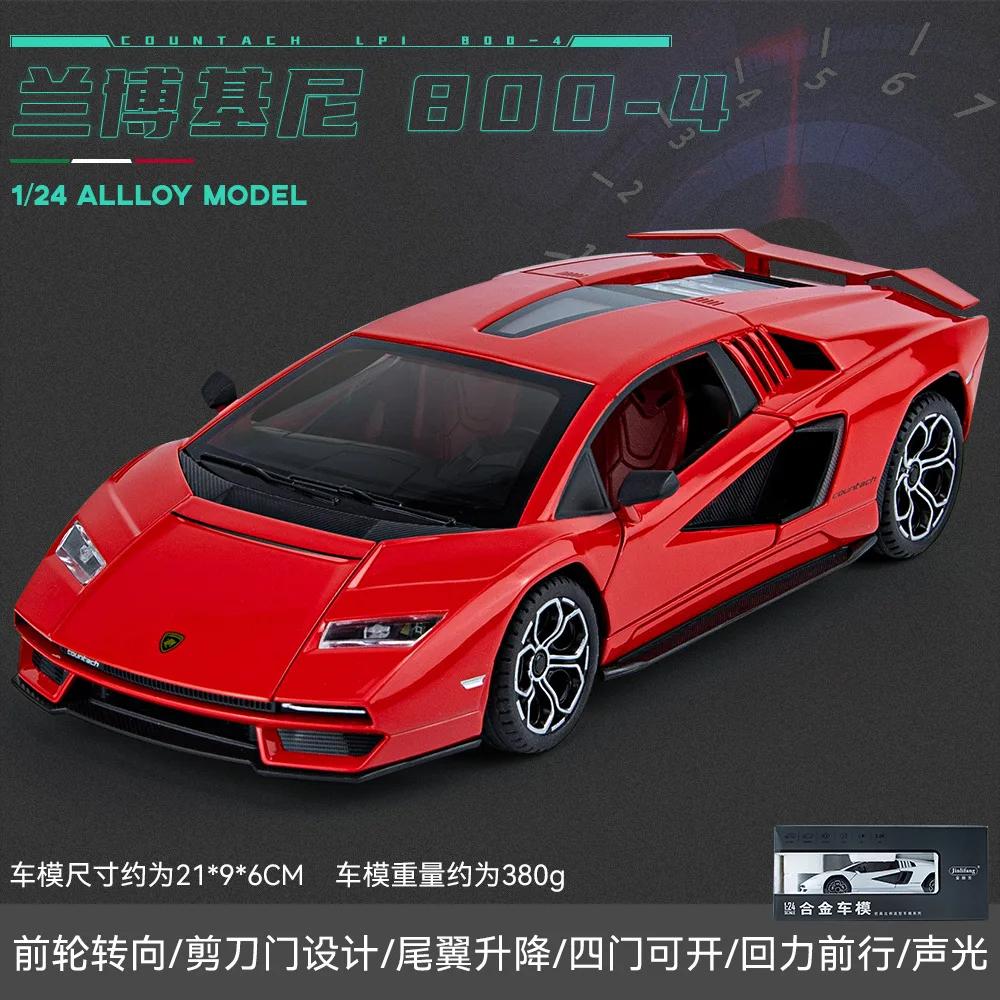 1:24 Lamborghini Countach LPI 800-4 Симуляция Литой Металлический Сплав Модель автомобиля Звук Свет Откат Коллекция Детская Игрушка Подарки