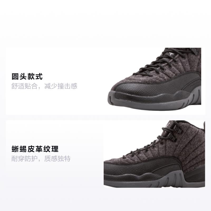 Jordan 12 Ретро Шерсть GS 852626-003