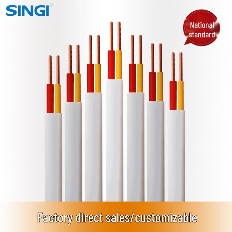 Shanghai Xinji BVVB 2x0.75 PVC Power Wiring