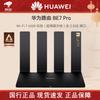 Huawei Wi-Fi 7 Роутер BE7 Pro (Китайская версия)