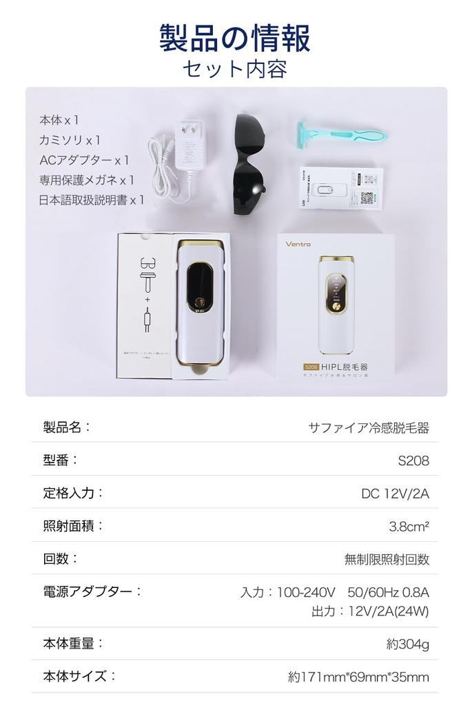 Устройство для удаления волос, легкое удаление волос, сапфировое охлаждение, удаление волос, легкое косметическое удаление волос на всем теле, для удаления волос Vio Light, высокая выходная мощность 5