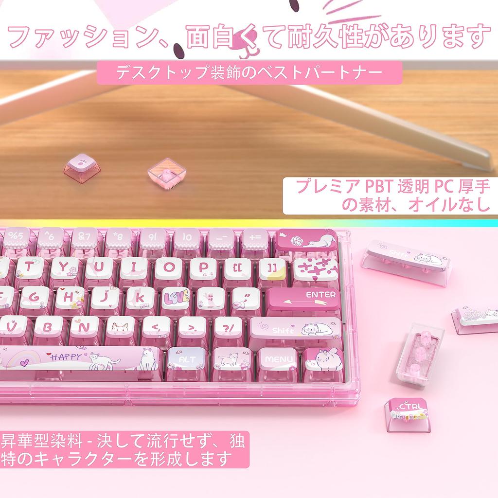 Игровой колпачок для клавиш Верхняя клавиша PBT Прозрачная сублимационная печать Термосублимационная печать 120 клавиш Совместимость с Cat Full Key Совместимость с клавиатурой профиля ASA