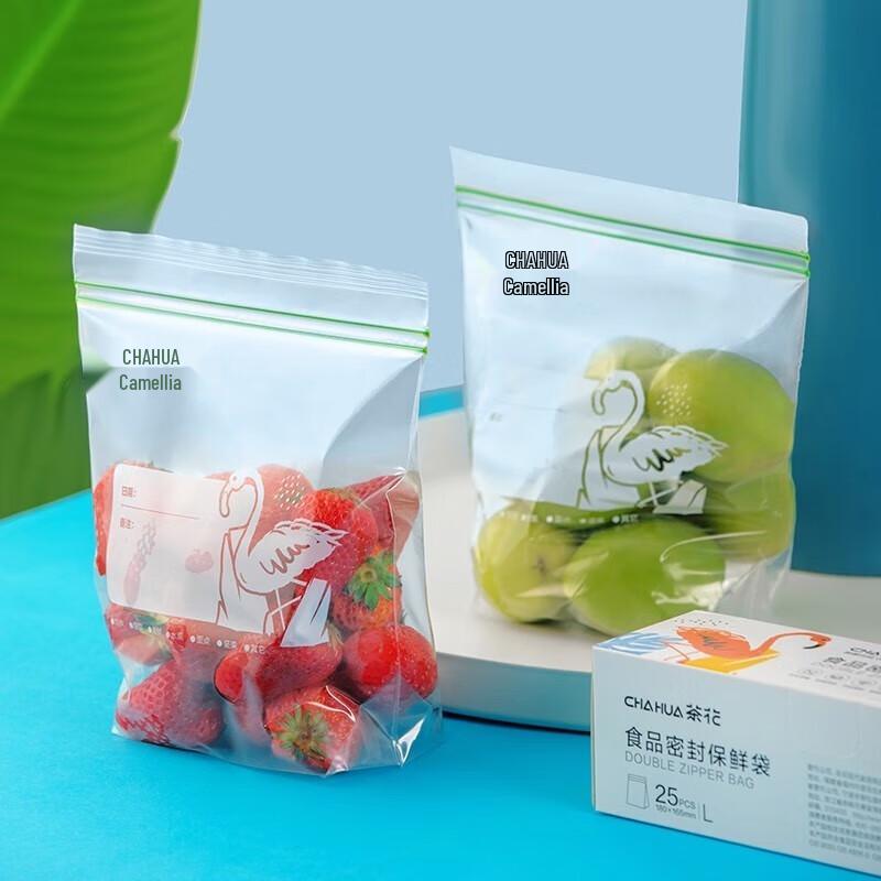 Chahua Bio Series Double Seal Storage Bags