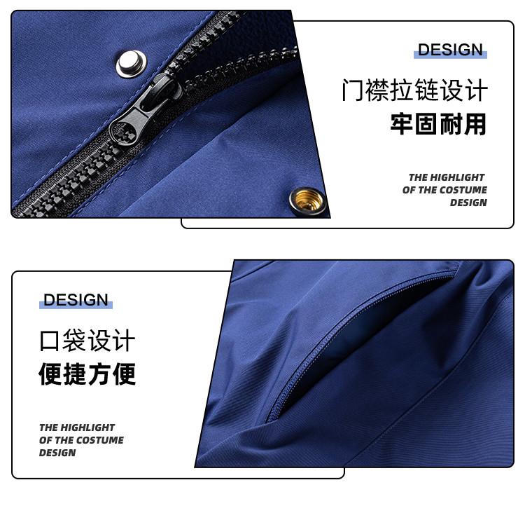 Three in One Outdoor Hooded Jacket