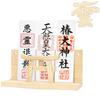 Shinto Shrine & Cloud Set with Torii Gate, Modern Natural Wood Shinto Shrine Holder, Simple and Stylish, Freestanding, Wall-Mounted, Easy