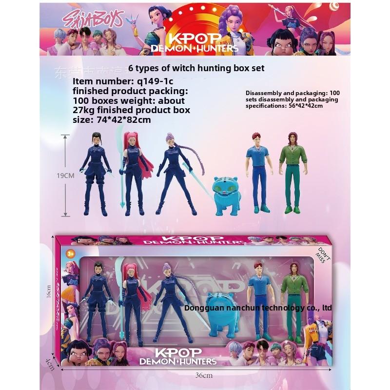 Серия Фигурок Охотника на Ведьм Слепой Пакет Разборка Музыкальная Кукла Модель Куклы Настольное Украшение Брелок