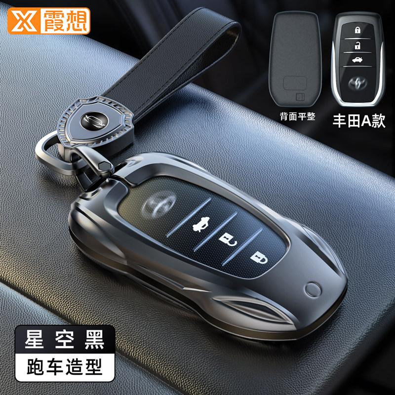 Fit For Toyota Camry Corolla Avalon RAV4 Highlander Sienna Soft Silicone Protective Car Key Case