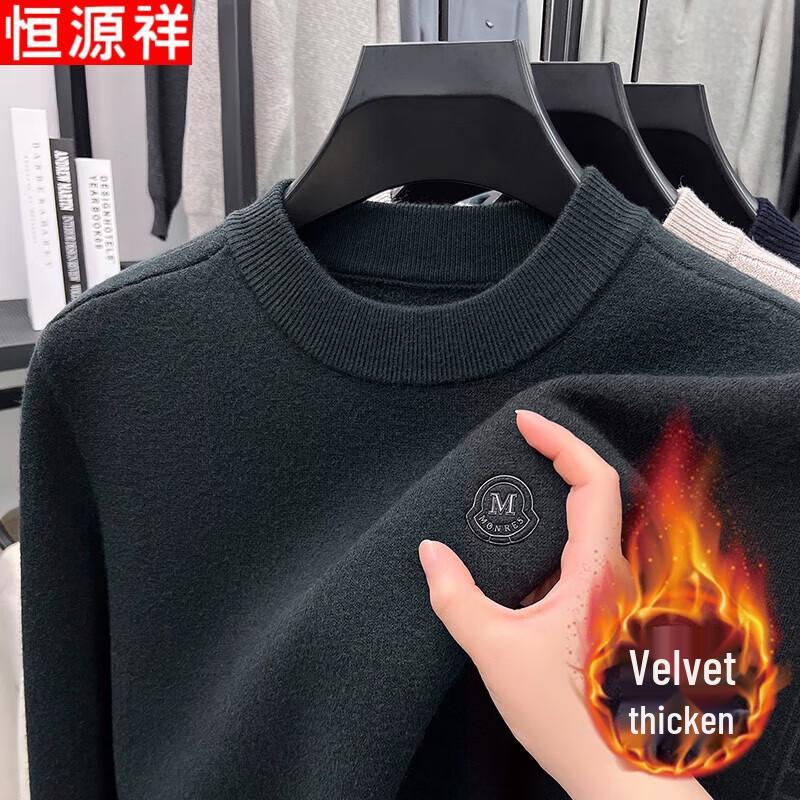 Hengyuanxiang Men's Pullover Tops