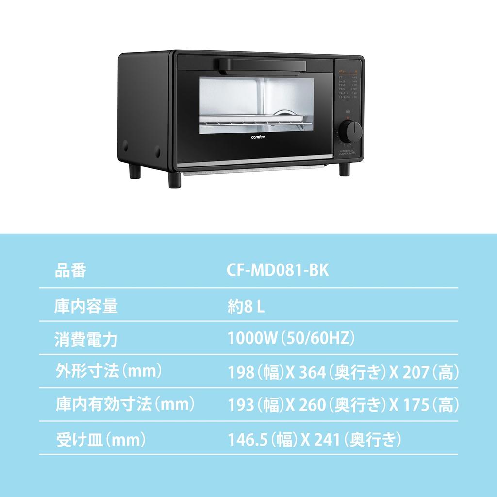 Тостер 2 Плавная регулировка температуры от до 15 минут максимум 1000 Вт Верхний и нижний высокий нагрев Интуитивно понятная ручка Легко чернить Духовка COMFEE', шт.