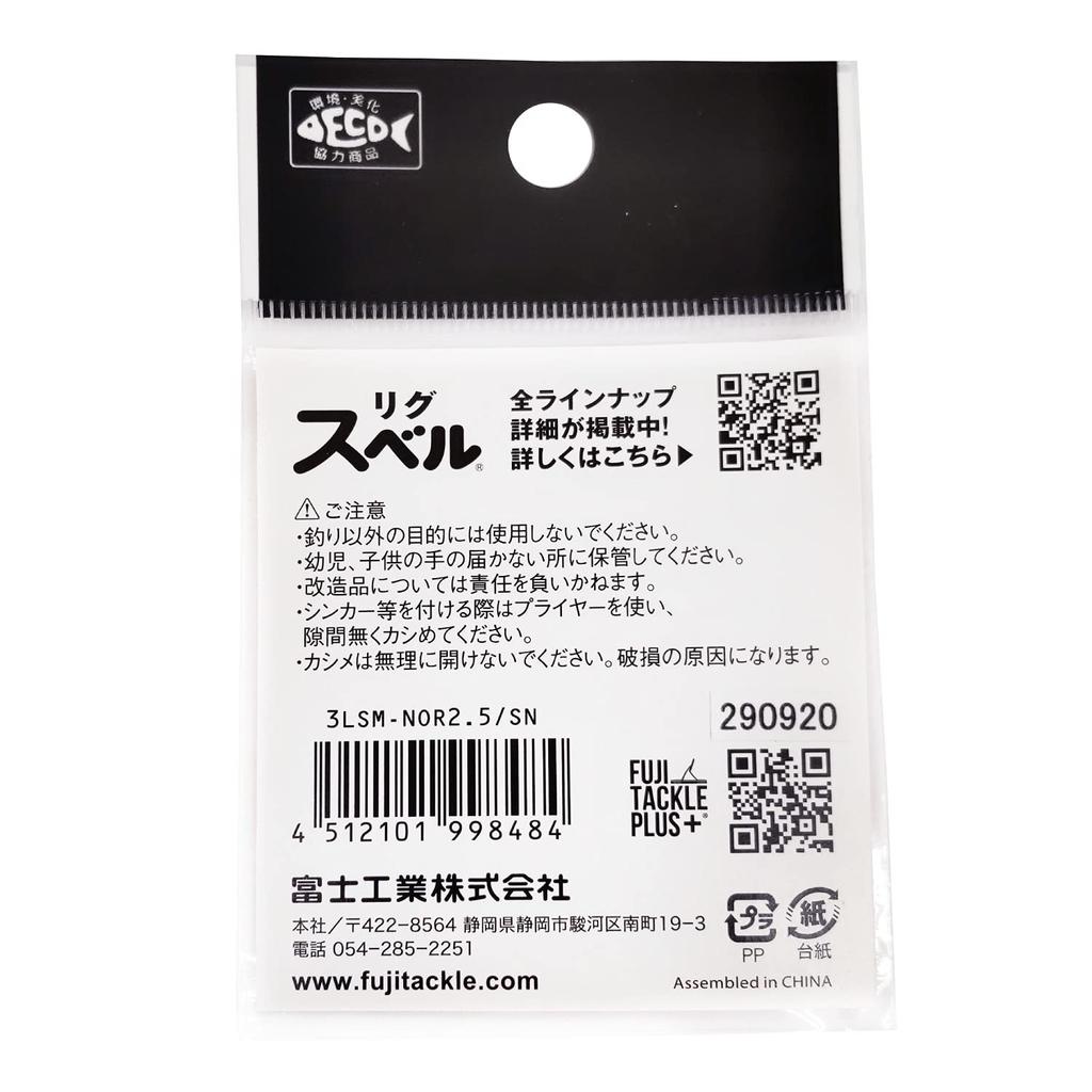 Fuji Kogyo (FUJI KOGYO) LSM-NOR2.5/SN Колокольчик для оснастки Свободный тип Casimale