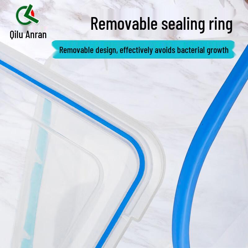 Qilu Anran Sealed Transparent Plastic Storage Box