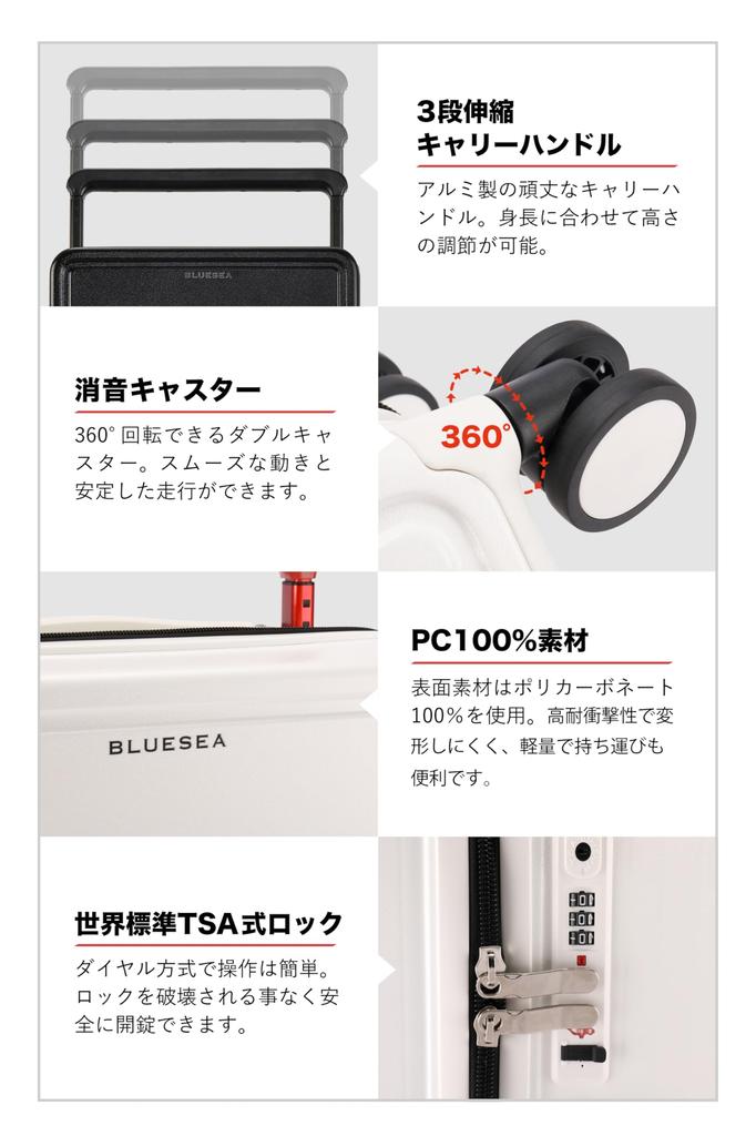 Carry Carry Front Front Оснащен TSA Double Hook Cup USB Ультра алюминиевый деловой ремень S BSSC05 [BlueSea] Чемодан, чехол, сумка, ручная кладь, открытый,