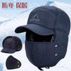 Холодная шапка мужская зимняя шапка мужская бархатная теплая велосипедная хлопковая шапка ветрозащитная шапка