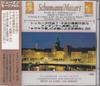CD SCHUMANN, MOZART, VLADIMIR HOROWITZ - Schumann / Toccata Op. 7 / Kindersz GRN571 Japan Classical Used