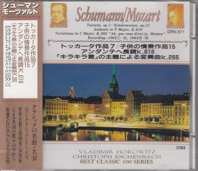 CD ШУМАН, МОЦАРТ, ВЛАДИМИР ГОРОВИЦ - Шуман / Токката соч.. 7 / Kindersz GRN571 Япония Классический Б/У