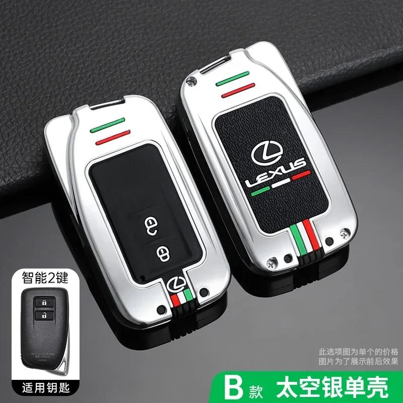 THQP1 Zinc Alloy Car Key Case Cover Protector Shell For Lexus NX GS RX IS ES GX LX RC 200 250 350 LS 450H 300H Keychain Accessories