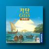 Catan Expansion: Navigator, Popular Korean Board Game