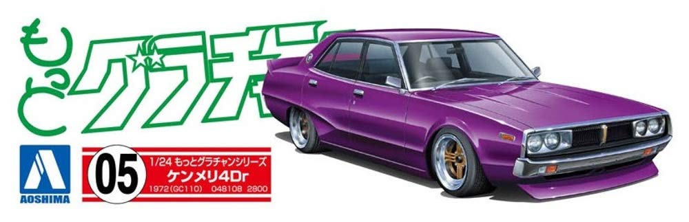 Aoshima Bunka Kyozai More Grachan Kenmeri 4-дверный Литьевая окраска 1/24 №05