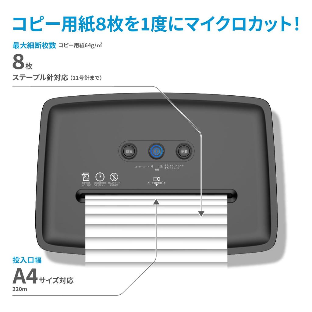 HP Electric Shredder for Business Use Home (20L / 2-5 people) Quiet Compact / Fine Cut 2x12mm Microcut SB2008MC with 8 simultaneous shredded casters