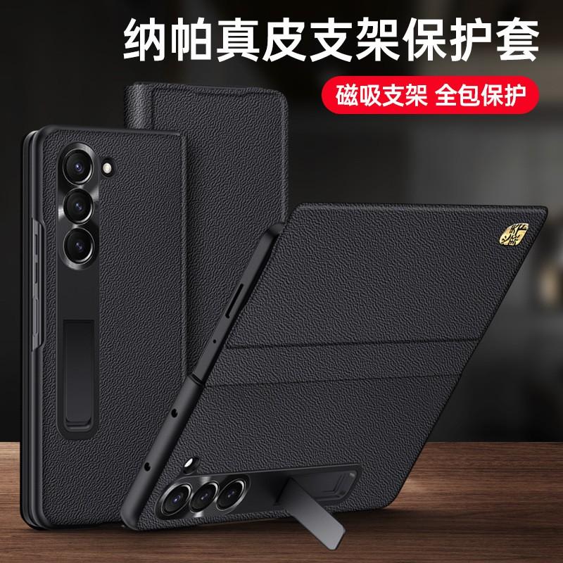 Premium Genuine Leather Flip Case Galaxy Fold 8 Ultra With Magnetic Stand Emblem