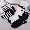 1Pair Striped Casual Mid-calf Socks