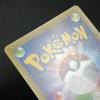 Pokémon TCG White Kyurem 1st Edition CP5 Holo Japanese 251020 015/036
