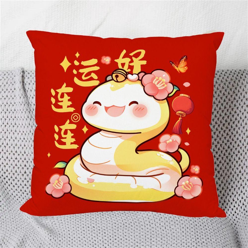Lucky 2025 Snake Year Throw Pillowcase Wealth Cushion Cover Chinese New Year Pillow Case  Sofa